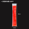 5.5*28CM(100개