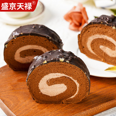 Send-off single piece of Shengjing Tianlu Chocolate Crispy Hug Cake Cocoa Fat Afternoon Tea Snack by SF Express