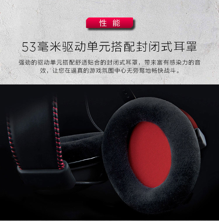 HyperX极度未知Cloud Ⅱ飓风2黑红跨境爆款7.1声道头戴式游戏耳机详情5