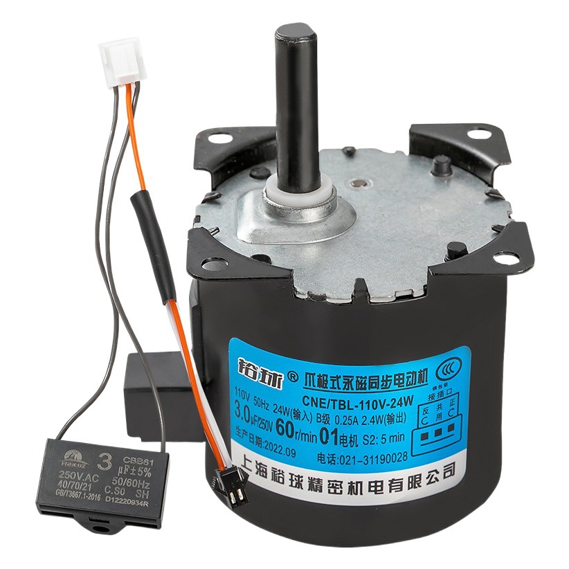 Mahjong conveyor supporting Motor Motor large plate mahjong table card pushing Machine Head motor mahjong machine motor accessories