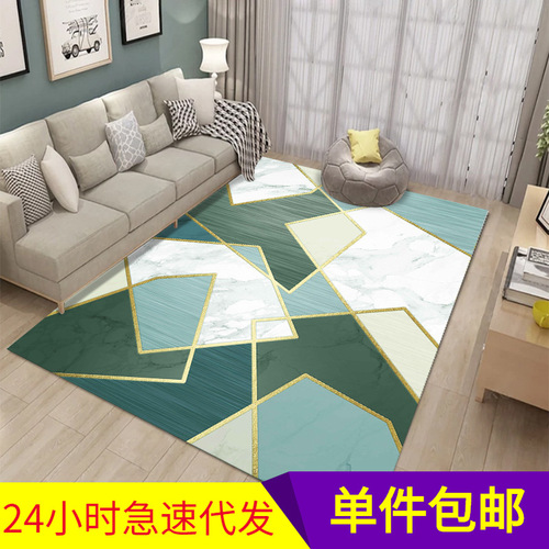 Luxury and simple printed living room bedroom crystal velvet carpet is not easy to fade, stain-resistant, anti-slip, geometric living room 