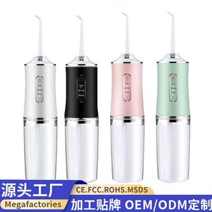 Electric Tooth Rinser Portable Household Water Flosser Tooth Cleaner Tooth Rinser Oral Rinse Tooth Cleaner Cross-Border