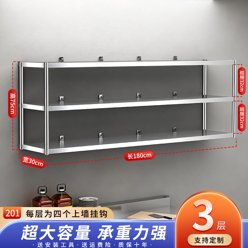 Acero inoxidable cocina de pared superior estante de almacenamiento de pared superior estante de pared tipo estante de capas armario de almacenamiento de cocina trasera colgante de pared estante de tres capas