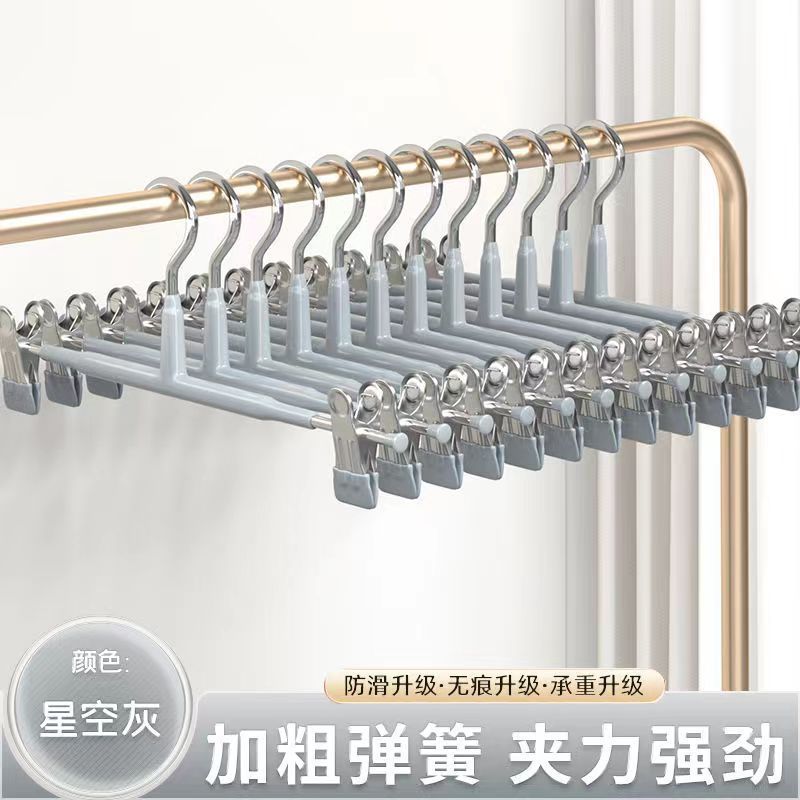 厂家直销裤架夹子多功能家用无痕jk衣架挂衣收纳不锈钢裙夹批发|undefined