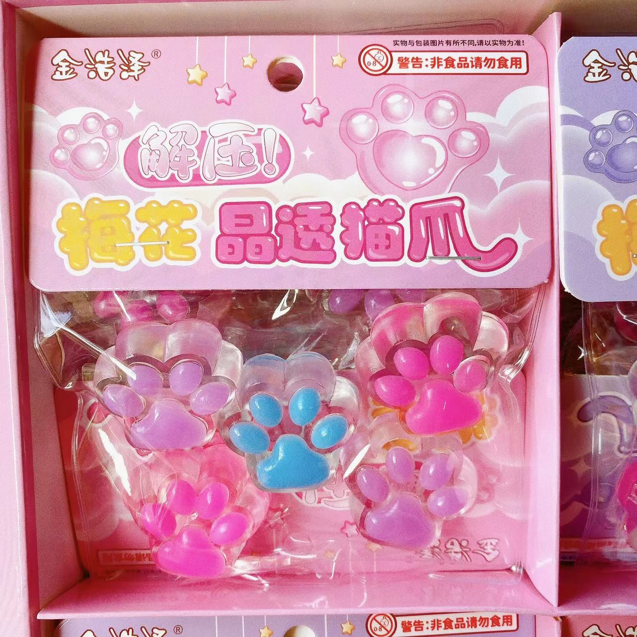 Juguetes para niños pellizcan flores de ciruela transparentes garras de gato lindas dibujos animados animales alrededor de la escuela tienda al por mayor supermercado