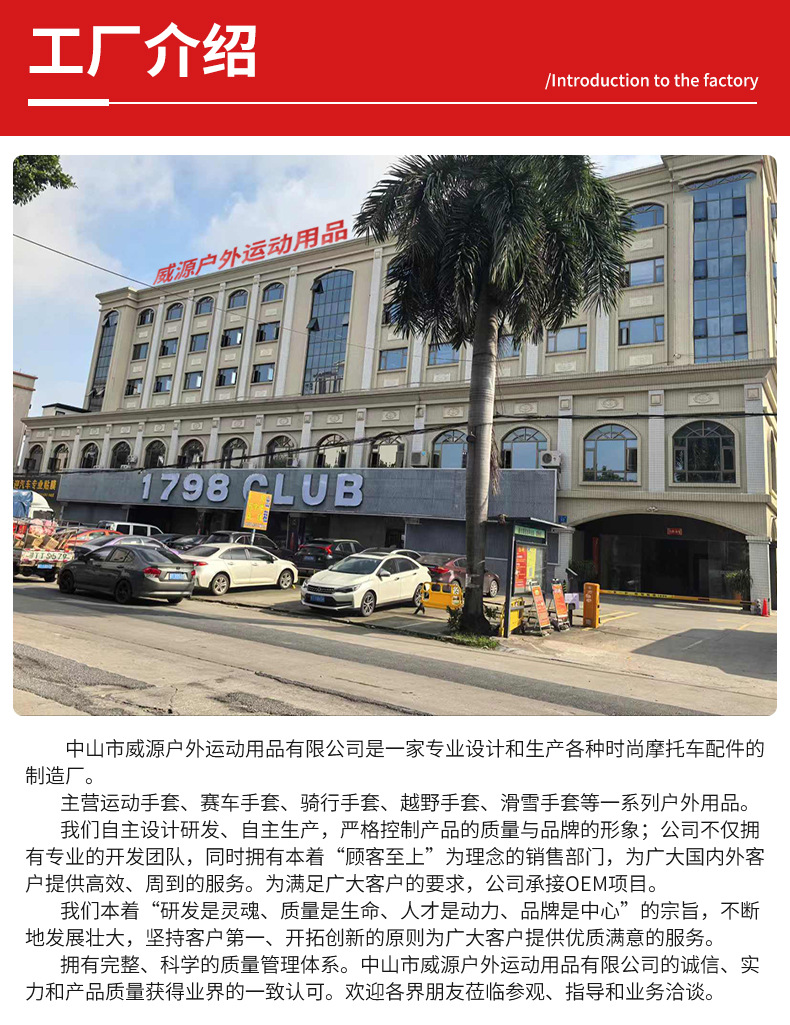 详情页_14.jpg