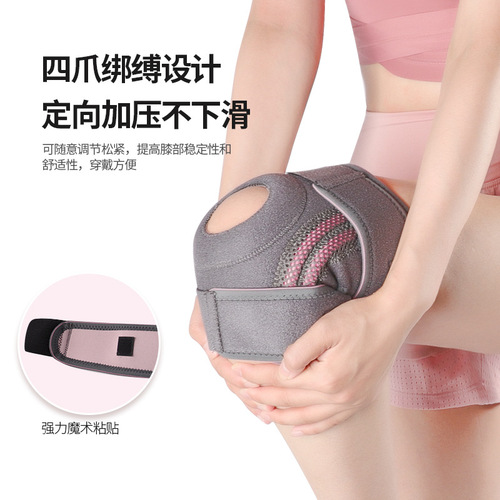 Outdoor mountaineering knee pads, sports silicone knee pads, patella pads, sports joint meniscus knee pads, protective gear