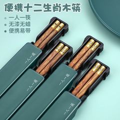 【特惠】鸡翅木筷子勺子套装单人装便携餐具一人用家用个人辞之言
