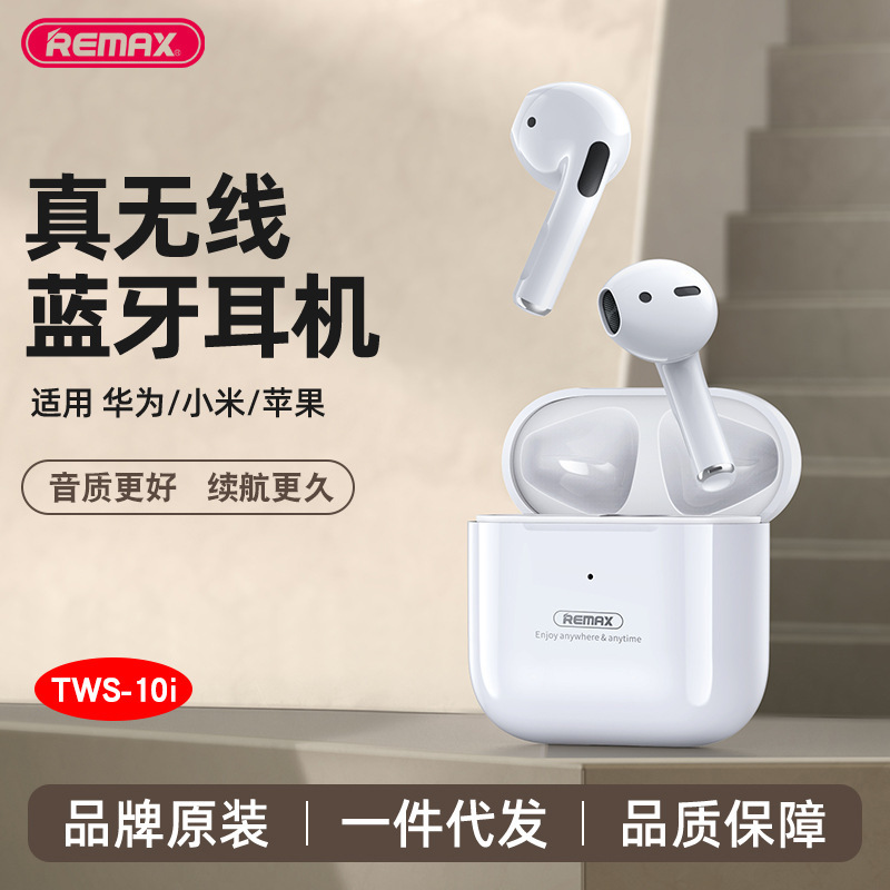 Remax's New Cross-Border Popular In-Ear Bluetooth Headphones Are True Tws Wireless Noise-Canceling Headphones Suitable for Apple and Android Remax's New Cross-Border Popular In-Ear Bluetooth Headphones Are True Tws Wireless Noise-Canceling Headphones Suitable for Apple and Android