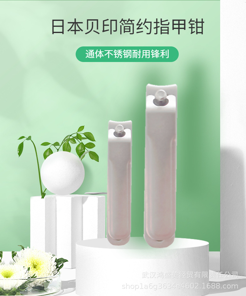 LR指甲钳详情图1