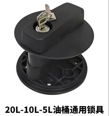 Kempinq və səyahət: oil storage tank, can be installed - 5l10l20l-oil-drum-lock