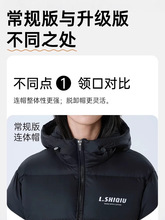 加工定制羽绒服女短款2025年春季新款黑色加厚连帽男情侣面包服款