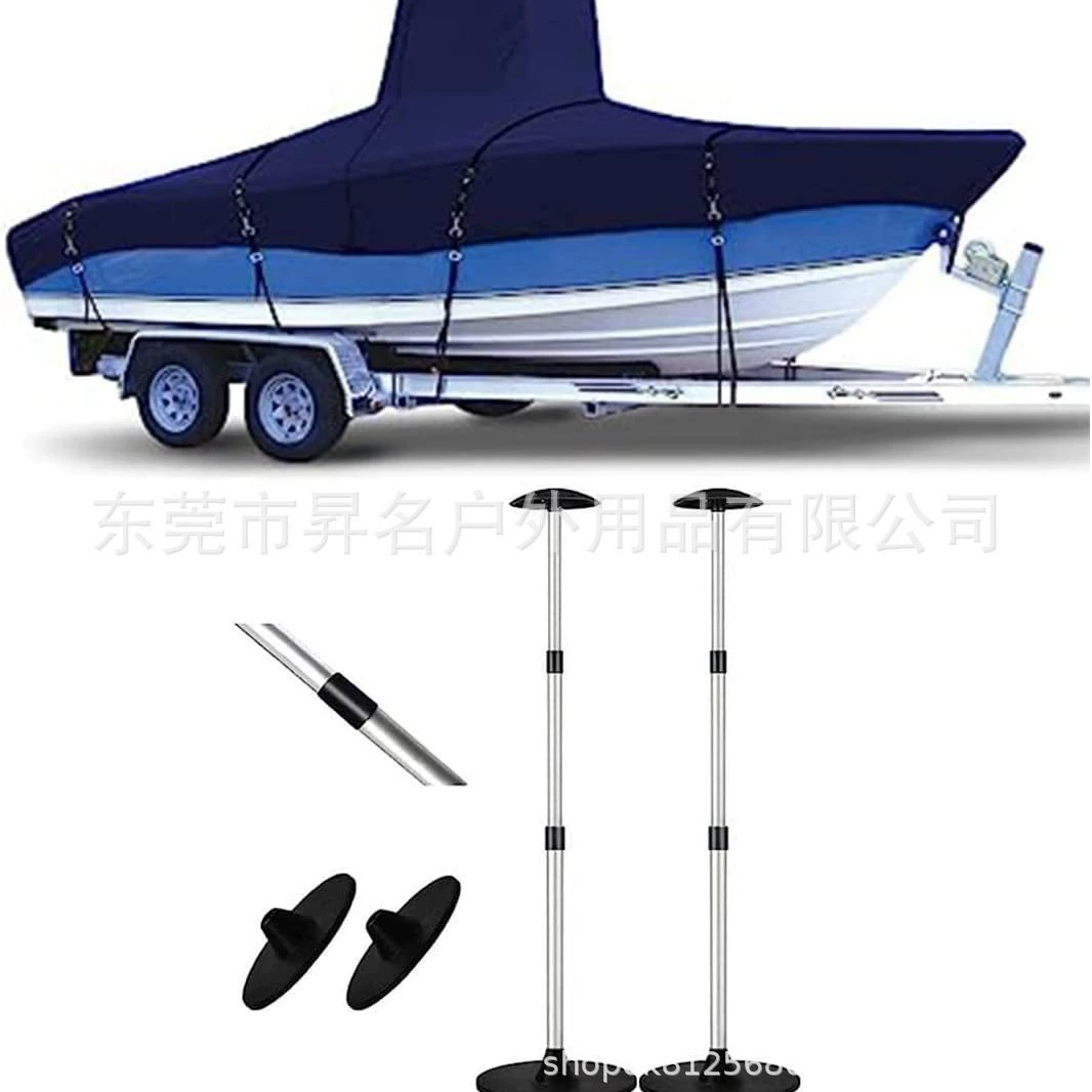 Стойка для покрытия лодки, стойка для бензинового покрытия, стойка для дождевого покрытия, стойка для навеса, материал из алюминиевого сплава, многоцелевой