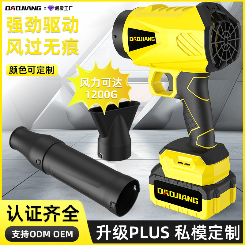 国境を越えた新しいブラシレスリチウム電池ストームファン家庭用除塵、灰吹き、葉掃除機強化されたハイパワー暴力ファン|undefined
