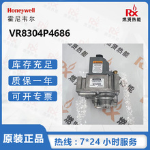 ����Honeywell����Τ�� ��¯��ŷ� VR8304P4686 ԭװVR8304A3452