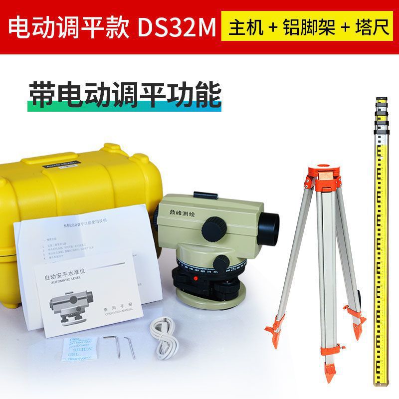 DS32M(전동 레벨링 모델)-호스트 + 5m타워 자 + 알루미늄 프레임