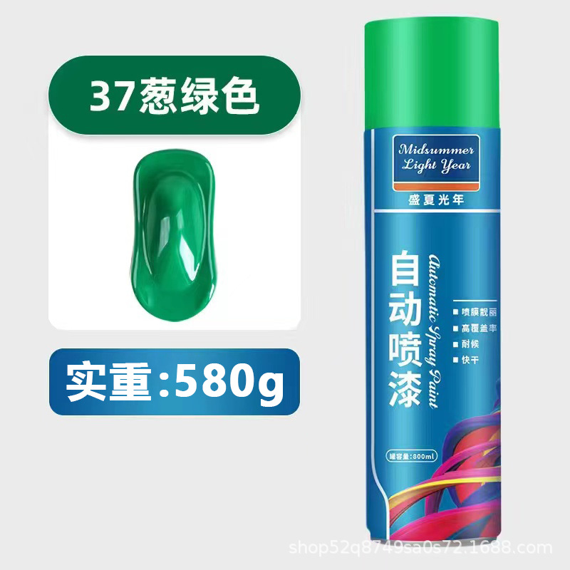 葱绿800ml;800ml大容量