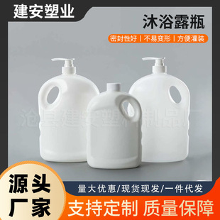 ����2L����ԡ¶ƿ��ϴ��Һƿĥɰϴ��Һƿϴ��Һ��ɫС������ƿ��