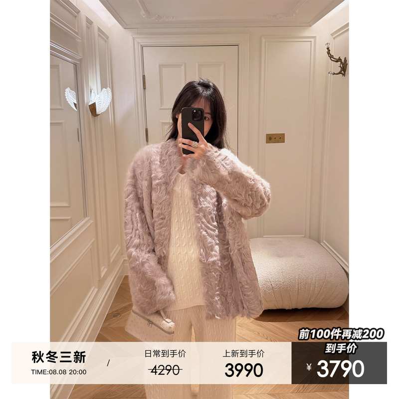 软宝石 色定染高奢小卷毛小湖羊皮毛一体女皮草外套秋新|undefined