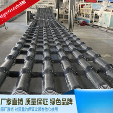 合成树脂瓦片屋顶建筑用厂家直销仿古琉璃瓦塑料彩钢瓦屋面瓦加厚