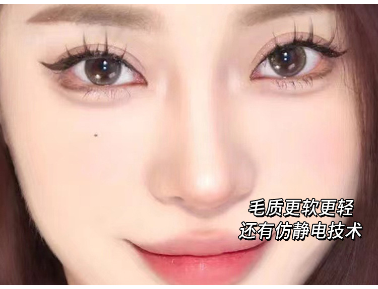 Mengjie Shangpin Lazy Person Pure Desire White Moonlight Eyelash Book Large Capacity False eyelash Natural Thick and photogenic Comic undefined