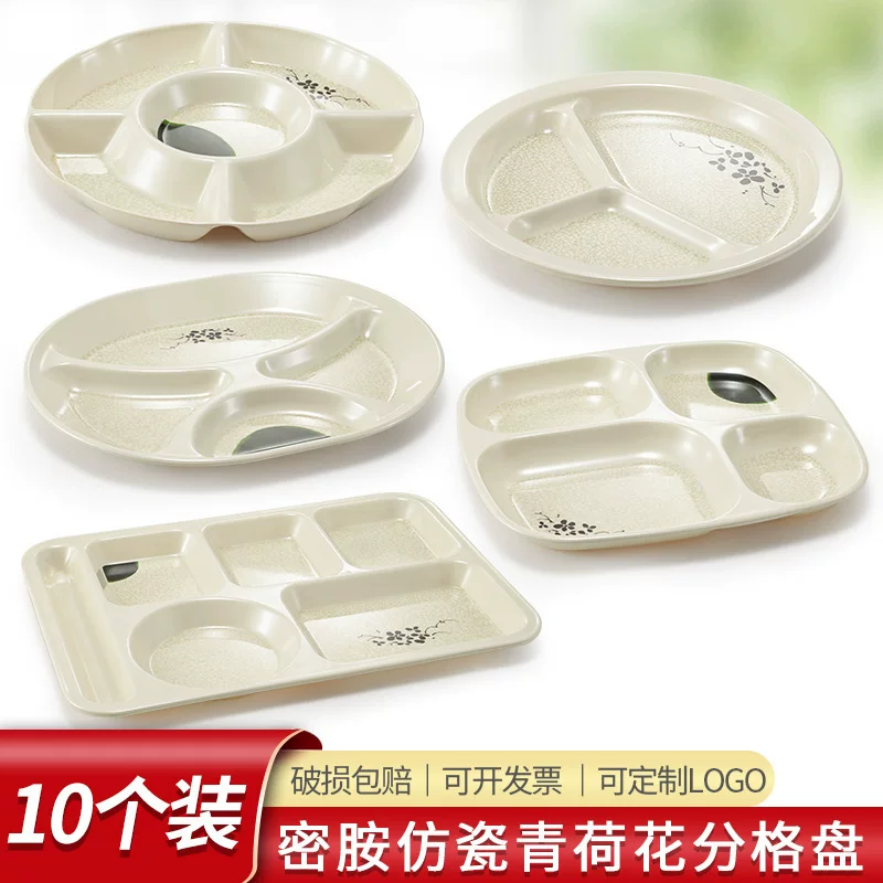 School dinner plate, plastic set for commercial use, 10 pieces