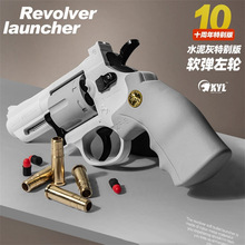 小月亮水泥灰白款十周年纪念版尼龙男软弹枪抖音玩具X703一件代发