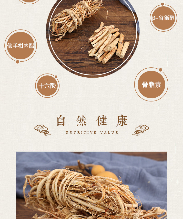 Wild Ficus Hirta Root Wu Zhi Mao Tao 五指毛桃 500g Sun Dried Soup Herb from Heyuan Guangdong specifications