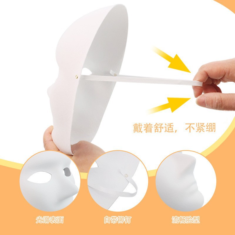 Amazon pintado a mano mascaras de gato DIY mitad cara venecia Copa del mundo de fútbol pintado máscaras de pulpa infantil TK