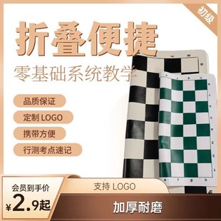 Handheld polyurethane chess
