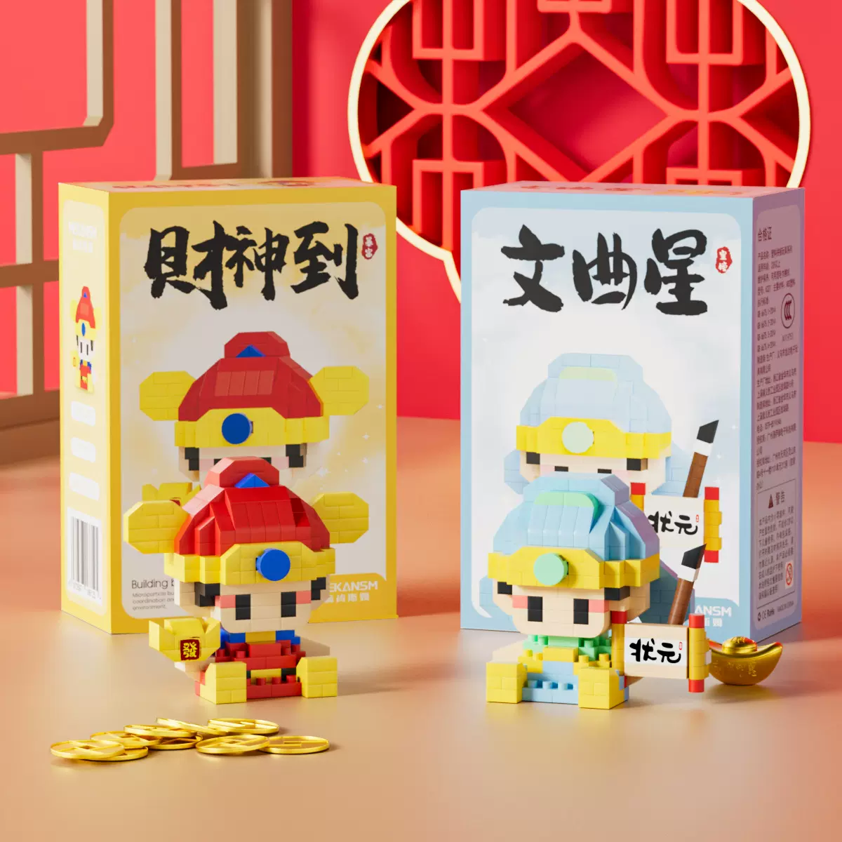 潮乐创7196-7207小神仙系列摆件模型儿童拼组装中国积木玩具礼品