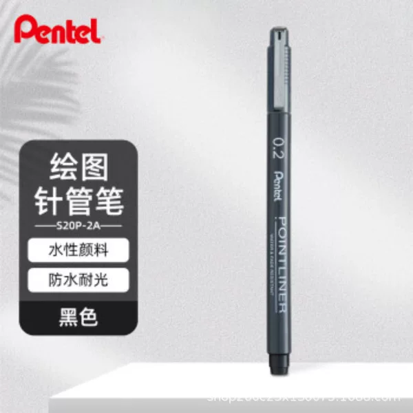 Pitong (Pentel)S20P needle pen cartoon design art stroke pen water-based pigment Gouline pen