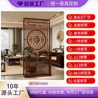 新中式实木屏风隔断客厅入户中古置物架卧室家用风水遮挡移动座屏