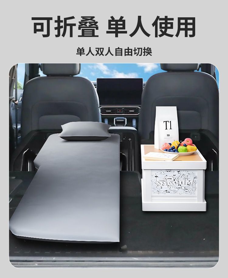 Jietu Traveler Car Mattress Inflatable Bed, Car Trunk Bed, Rear Sleeping Pad, Sleeping Artifact Air Bed