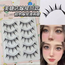 �ű������ۼٽ�ë��С��ħ���ܿ����lһƬʽ�����۽�ë���غڹ�