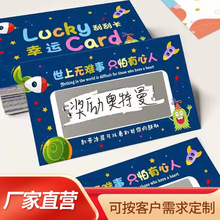 年会活动刮刮卡抽奖卡售后服务外卖评价卡自制小学生奖励卡刮刮乐