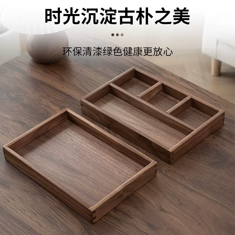 黑胡桃木玄关桌面杂物茶几办公室钥匙收纳盒首饰化妆品文具整理盒