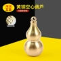 大号尖嘴空心铜葫芦钥匙扣