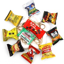 日本韩国网红零食钥匙扣朱古力热浪巧克力包包书包背包挂件