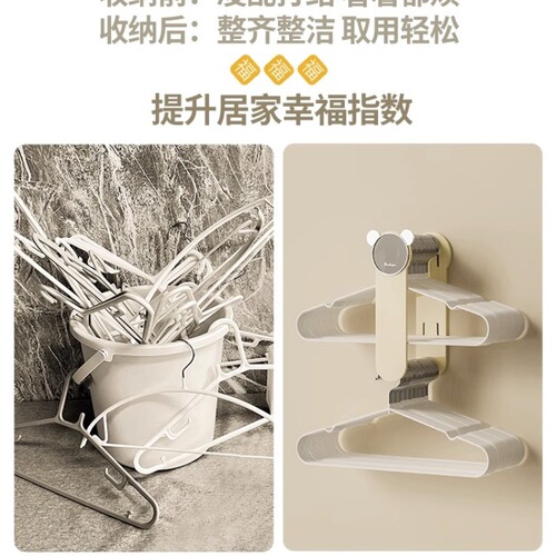 Multifunctional clothes hanger storage rack without punching, balcony organizer clothes hanger hook, bathroom wall-mounted clothes storage rack