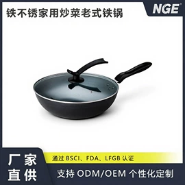 锅具套装;煎锅、平底锅;炒锅