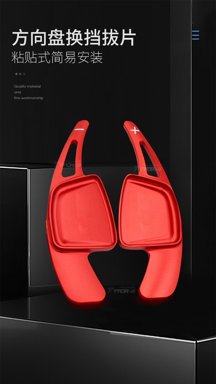 Suitable for 19-24 Audi A3 A4 A6 A8 Q5 Q7 Shift Paddles Steering Wheel Car Interior Accessories Modification