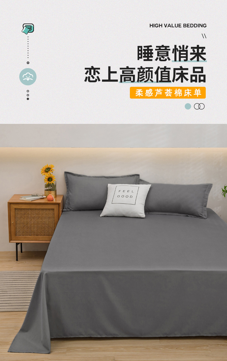 Japanese Style Striped Plaid Bedsheet Water-Washed Cotton Simple Pure Color Student Dormitory Single Person Duvet Cover Three-Piece Set