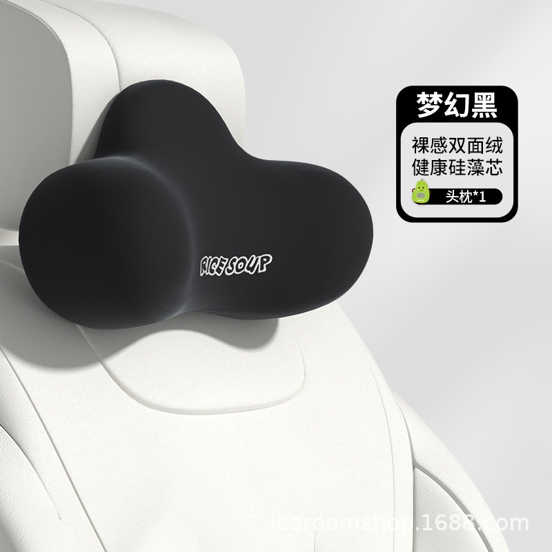 Aichewu 車のヘッドレスト車のハイエンドシートネックピロー車のランバーサポート車のクッション枕|undefined