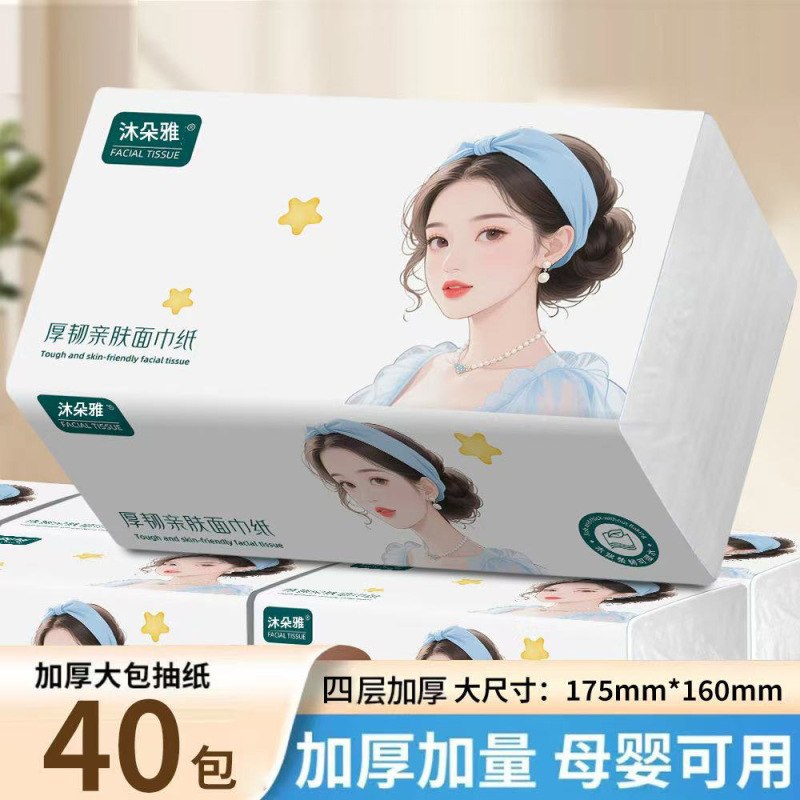 Large Pack of Household Affordable Tissue Paper, Large Capacity Tissue Paper for Kitchen and Toilet, Wholesale Hanging-Style Large Box