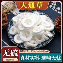 ��ͨ��ͨ�������̲�����ș���M��ԭ���Ϝ��a�D������··ͨ�z�Ͻj