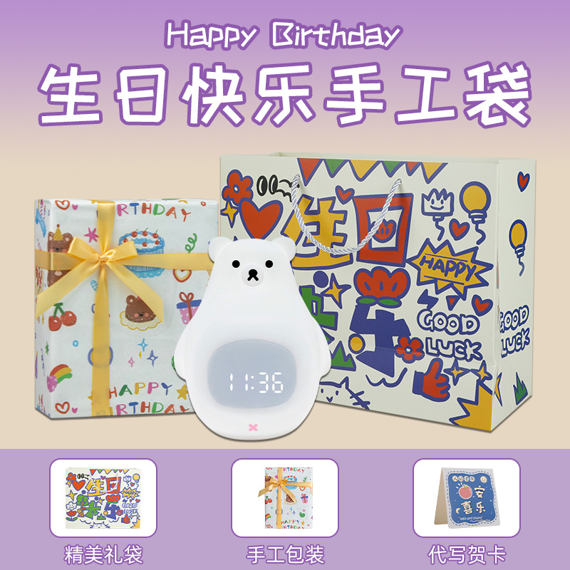 Lámpara de Ambiente y Despertador de Oso Polar, Recargable, Reloj Digital, Regalo Creativo y Decorativo, Transfronterizo