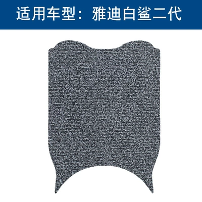 Suitable for Yadi Guanneng S White Motorcycle pedals - black-and-gray-thickness-10mm