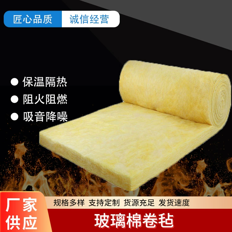 Производители поставляют класс стекловолокна Войлок стальная труба крыша пожарная изоляция шумоподавление Войлок из стекловаты