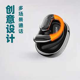 名创优品 MS183无线运动蓝牙5.4耳机带RGB灯效果Hi-Fi音质ENC降噪
